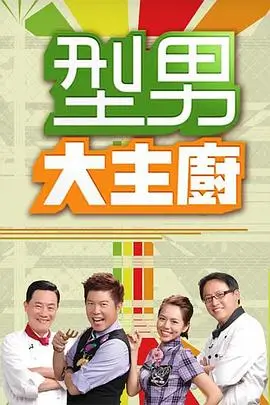 奔跑吧兄弟 综艺 2026 李晨 郑恺 白鹿