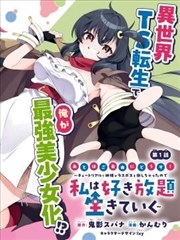 保安日记 短剧 2026 贾玲 张小斐